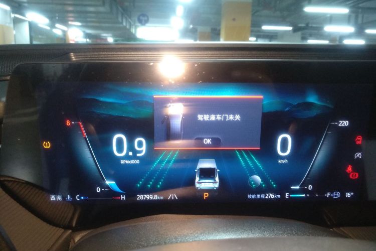 福特 蒙迪欧 2025款 2.0T EcoBoost 豪华型中控内饰14