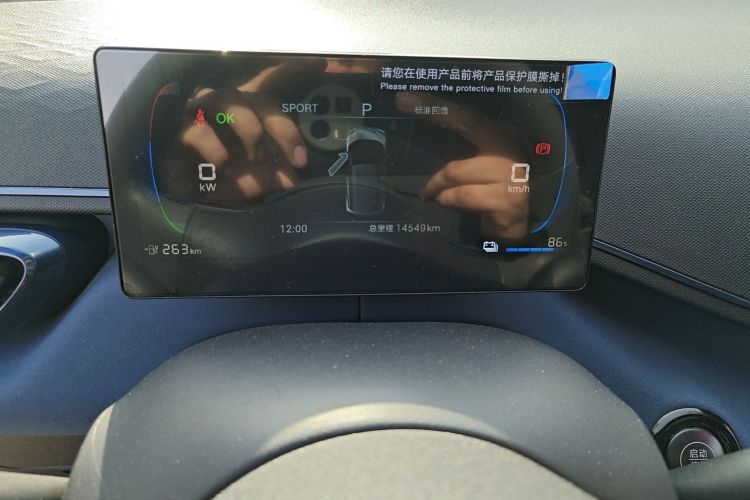 比亚迪 海鸥 2025款 305km 活力版中控内饰15