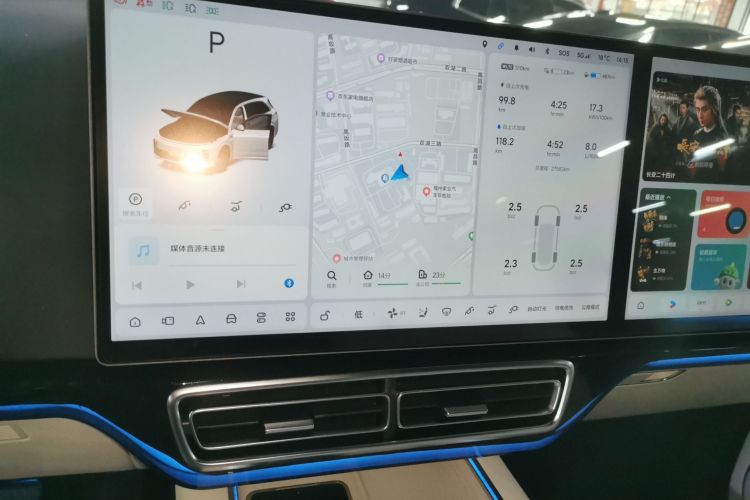 理想汽车 理想L7 2023款 Pro中控内饰16