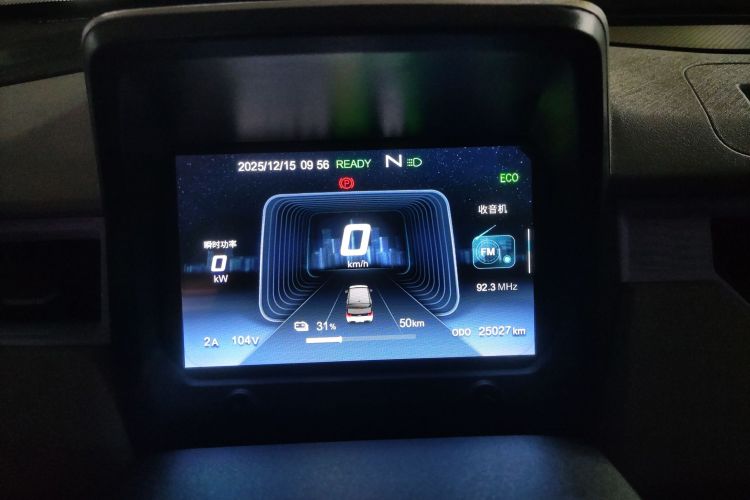 奇瑞 QQ冰淇淋 2022款 170km 圣代 磷酸铁锂中控内饰14