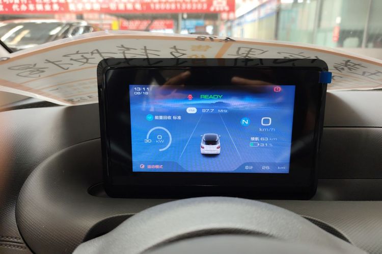 五菱汽车 五菱缤果 2024款 203km 轻享款中控内饰14