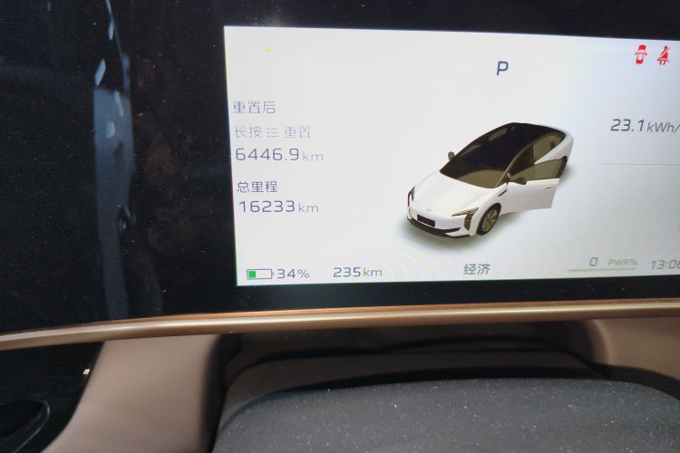 红旗EH7 2024款 690 Pro中控内饰15