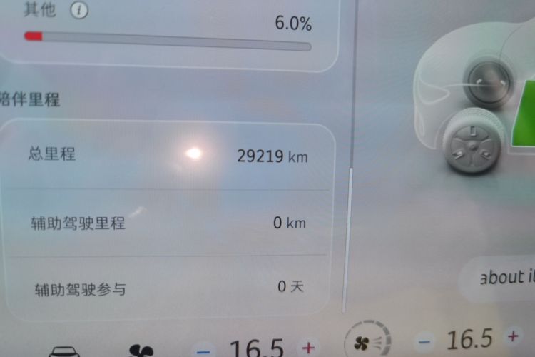 smart精灵#1 2022款 Pure+版中控内饰15