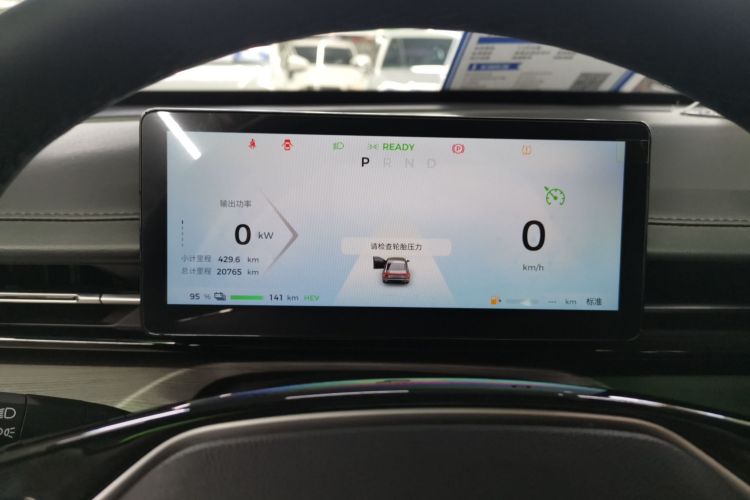 五菱汽车 五菱星光 2023款 150 进阶版中控内饰14