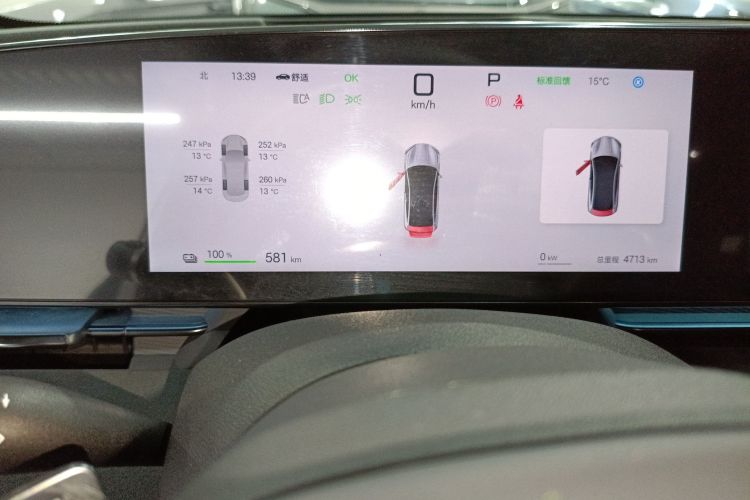 比亚迪 海豹 2025款 改款 600四驱智驾版局部细节14