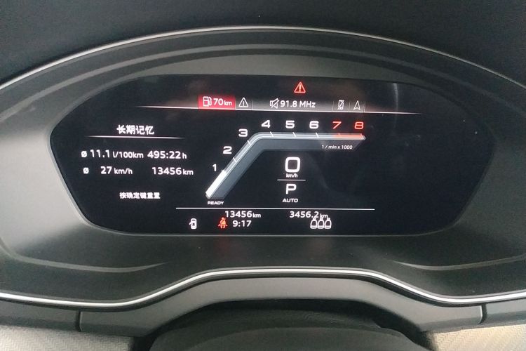 奥迪Q5L 2025款 45 TFSI 豪华动感型中控内饰14