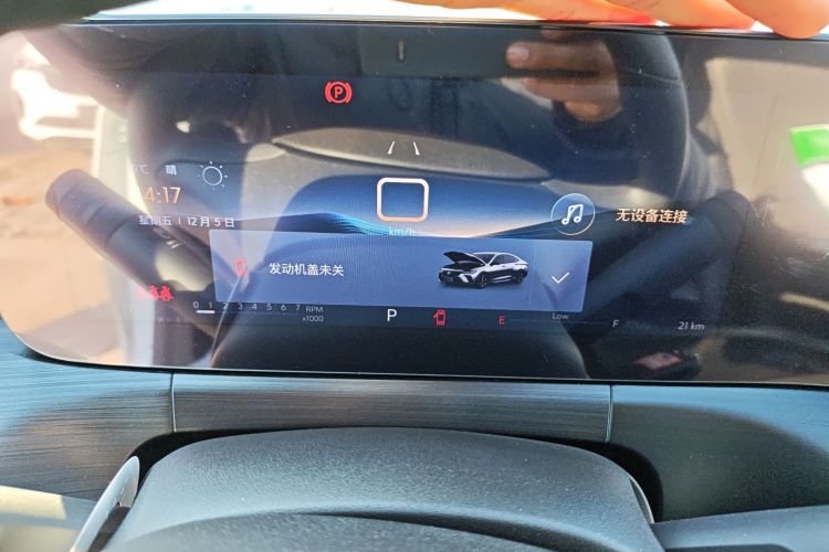 别克 威朗 2023款 Pro 乐享版中控内饰14