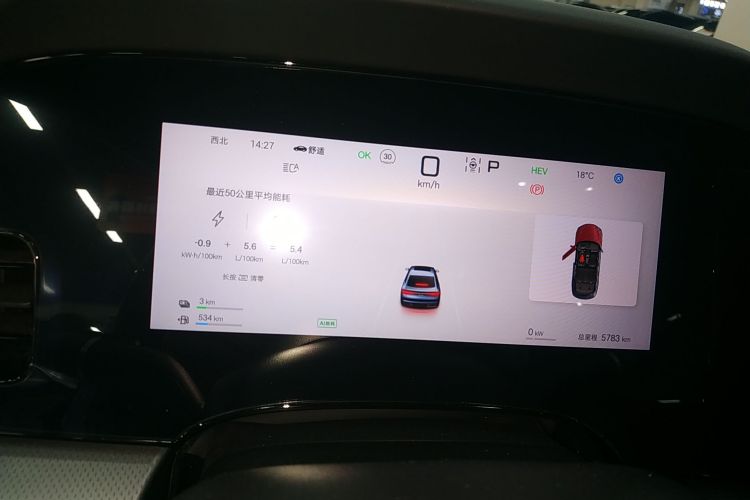 比亚迪 海豹07 DM-i 2025款 DM-i 1.5L 125km 精英型局部细节14