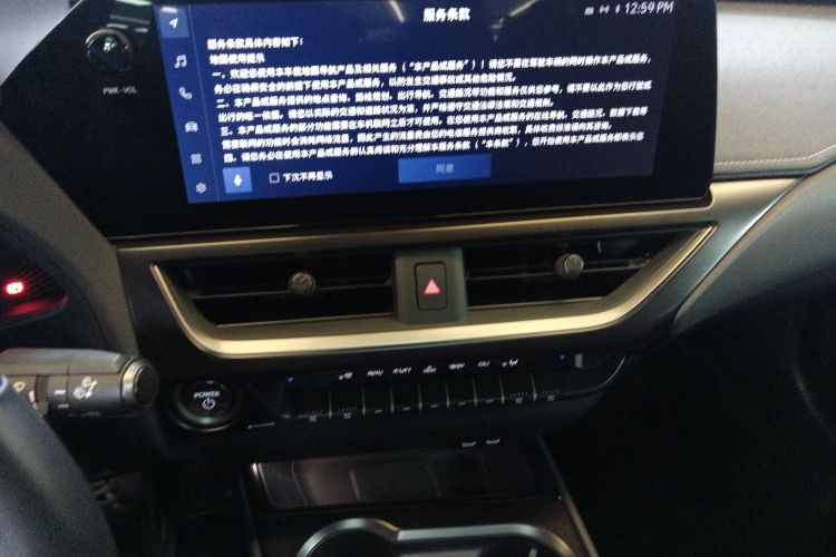 雷克萨斯UX 2022款 260h 探·趣版局部细节16