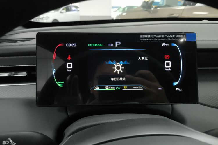 比亚迪 秦PLUS 2025款 DM-i 智驾版 128KM进取型中控内饰14