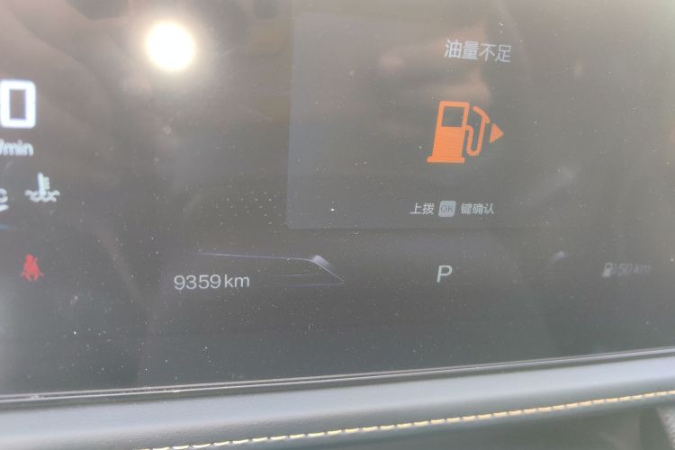 奔腾B70 2025款 龙耀版 1.5T 欢享型中控内饰14