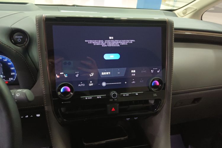 丰田 埃尔法 2024款 双擎 2.5L 臻享版中控内饰16