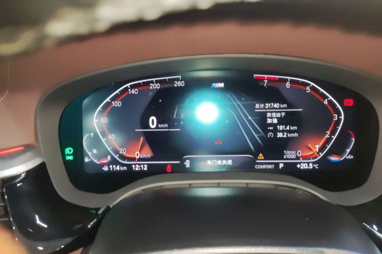 宝马5系 2023款 530Li 领先型 M运动套装中控内饰14