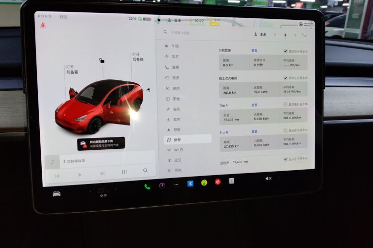 特斯拉 Model Y 2021款 长续航全轮驱动版中控内饰14
