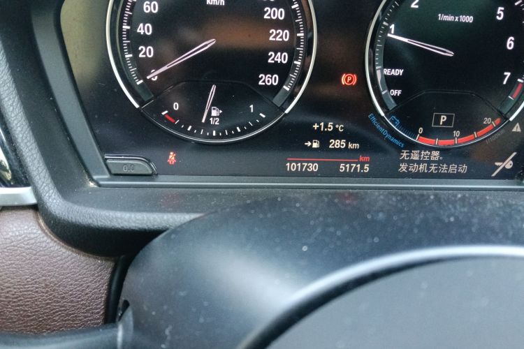 宝马X1 2021款 sDrive25Li 领先型中控内饰15