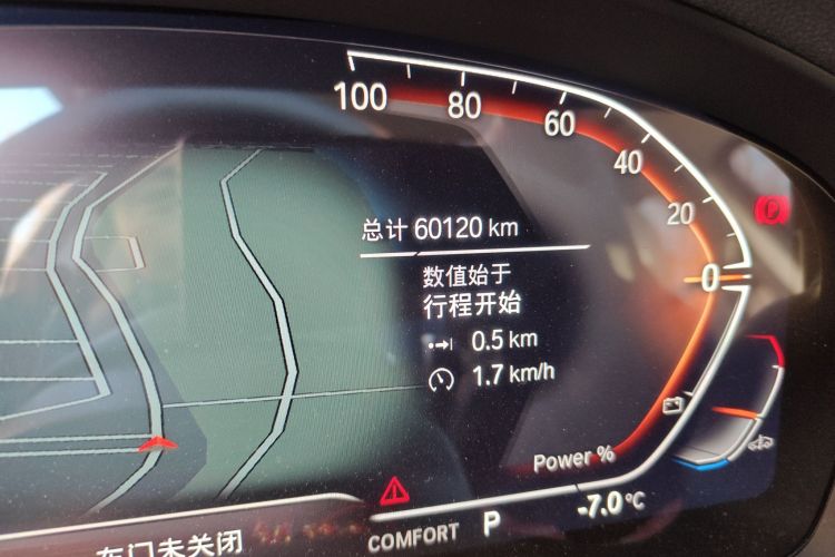 宝马X3 2023款 xDrive30i 领先型 M曜夜套装中控内饰15