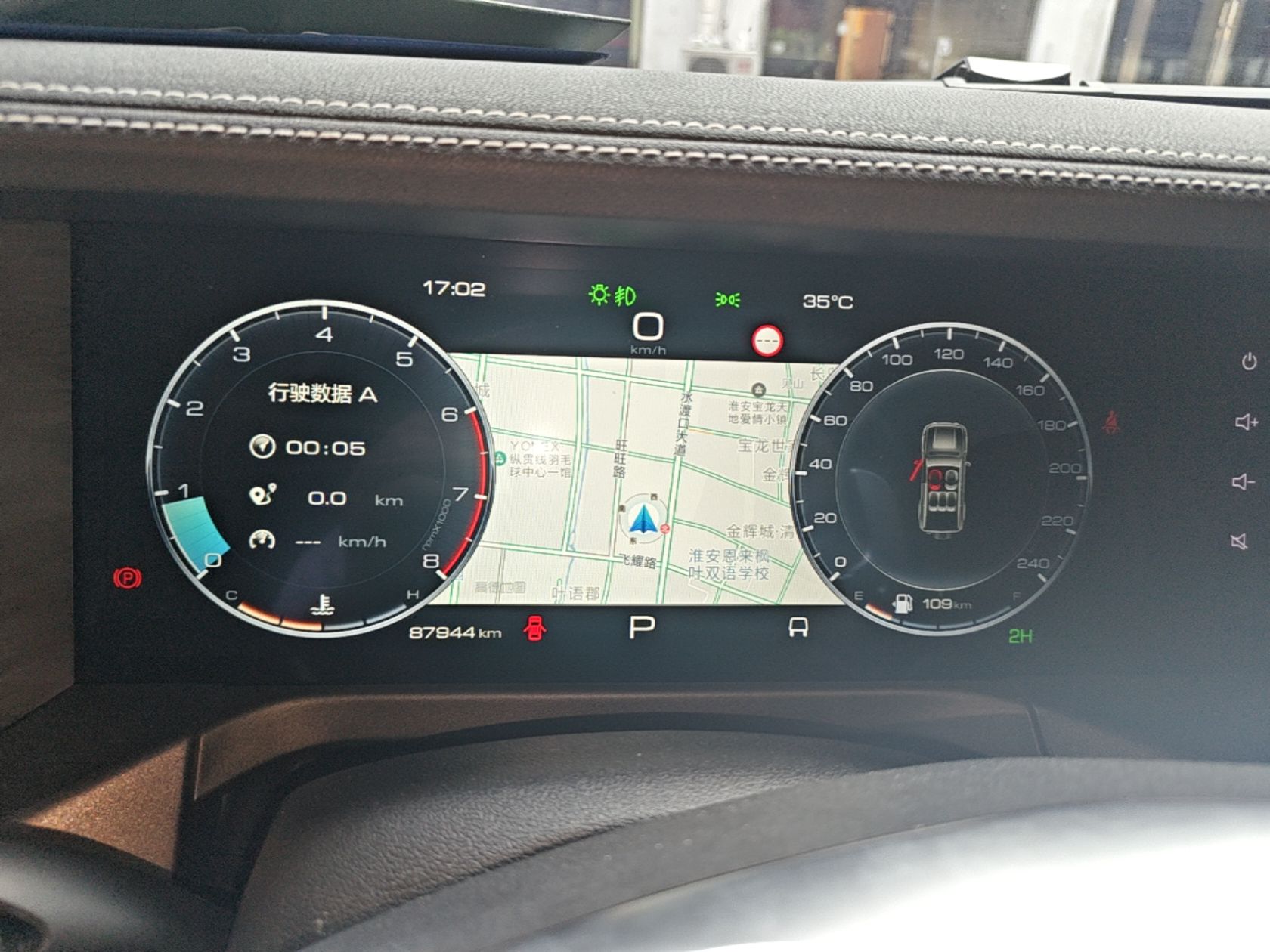 车300二手车图片
