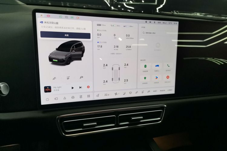理想汽车 理想L9 2022款 Max中控内饰16