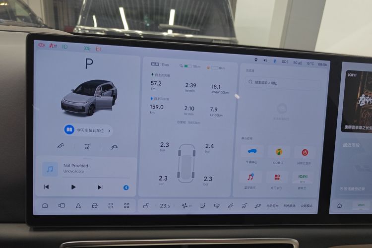 理想汽车 理想L7 2024款 Ultra中控内饰14