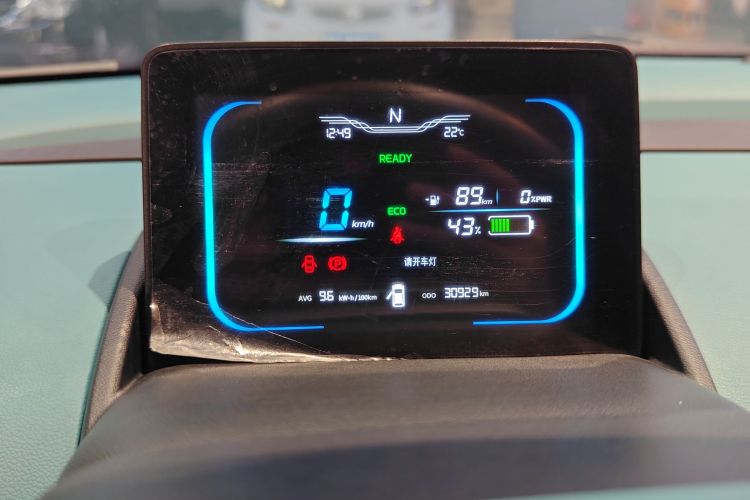 长安启源 长安Lumin 2022款 210km 香甜款中控内饰14