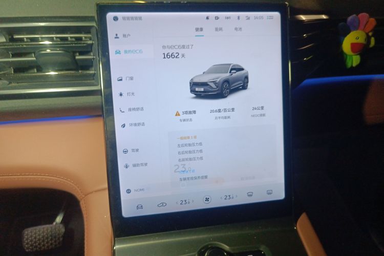 蔚来ES6 2020款 610KM 签名版中控内饰16