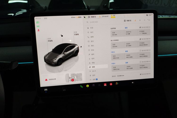特斯拉 Model Y 2024款 后轮驱动版局部细节14