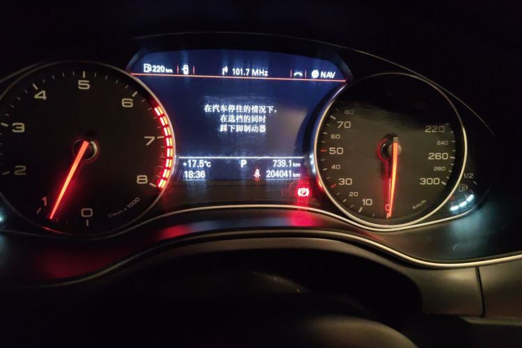 奥迪A6L 2014款 30 FSI 豪华型中控内饰15