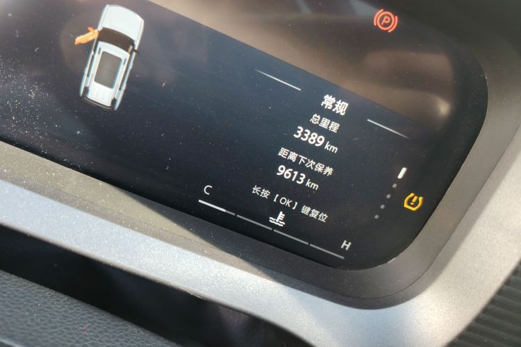 北京越野 北京BJ30 2024款 1.5T 轻野Pro版中控内饰15