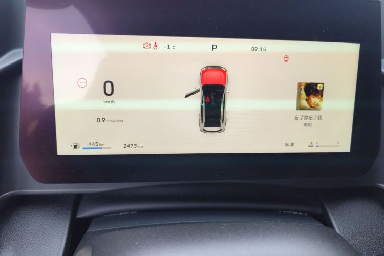 哈弗大狗 2026款 2.0T DCT中华田园犬版中控内饰14