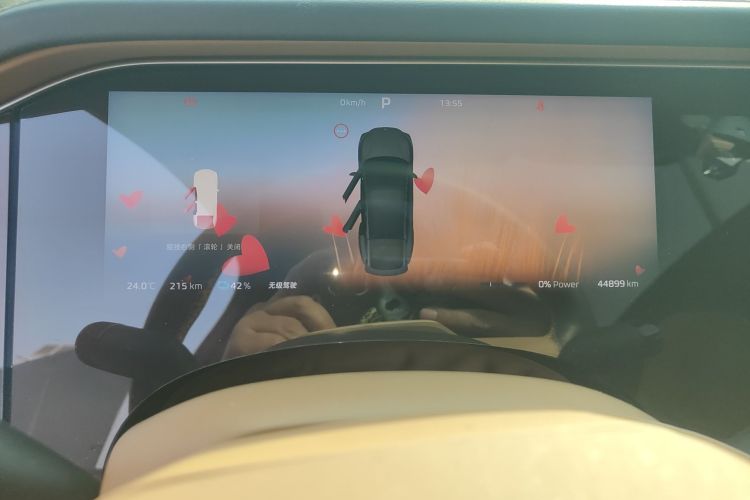 飞凡汽车 飞凡R7 2023款 后驱屏霸版中控内饰14