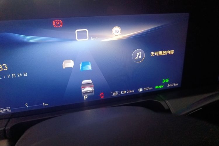 别克GL8新能源 2025款 陆尚 尊享版 7座中控内饰14