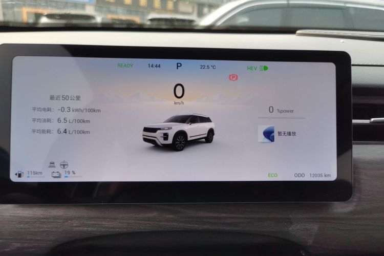 奇瑞 瑞虎7 C-DM 2025款 1.5T 120KM御中控内饰14