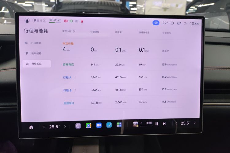 小米汽车 小米SU7 2024款 后驱超长续航高阶智驾Pro版中控内饰14