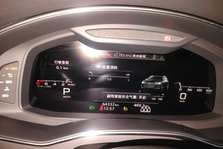 奥迪A6(进口) 2022款 Avant 先锋派 45 TFSI 臻选动感型中控内饰14