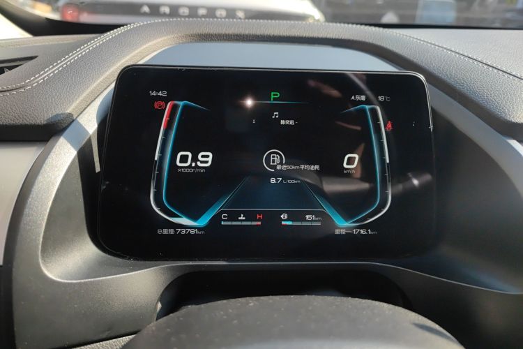 比亚迪 秦Pro 2020款 超越版 1.5TI 自动旗舰型局部细节14