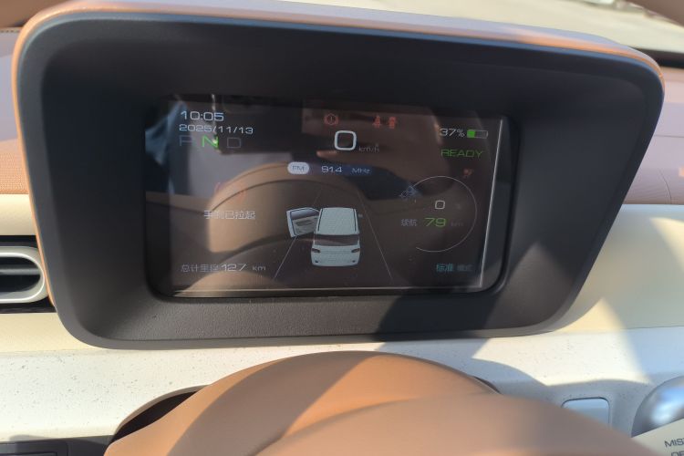 五菱汽车 宏光MINIEV 2024款 第三代 215km 青春版局部细节14