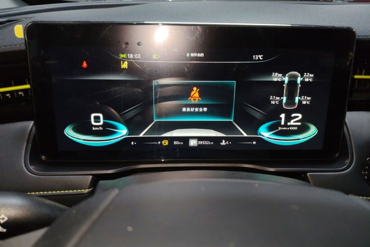 荣威RX5 2021款 PLUS 330TGI 自动国潮智臻版局部细节14