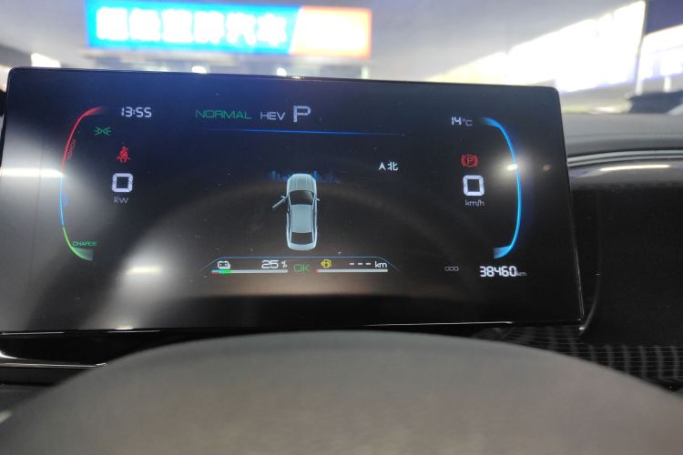 比亚迪 秦PLUS 2023款  冠军版 DM-i 120KM超越型中控内饰14