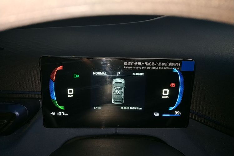 比亚迪 海鸥 2023款 活力版中控内饰14