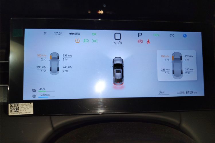 比亚迪 秦PLUS 2025款 DM-i 智驾版 55KM超越型中控内饰14