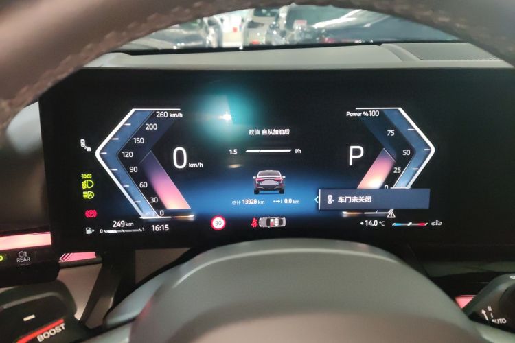 宝马5系 2025款 530Li 领先型 M运动套装局部细节14