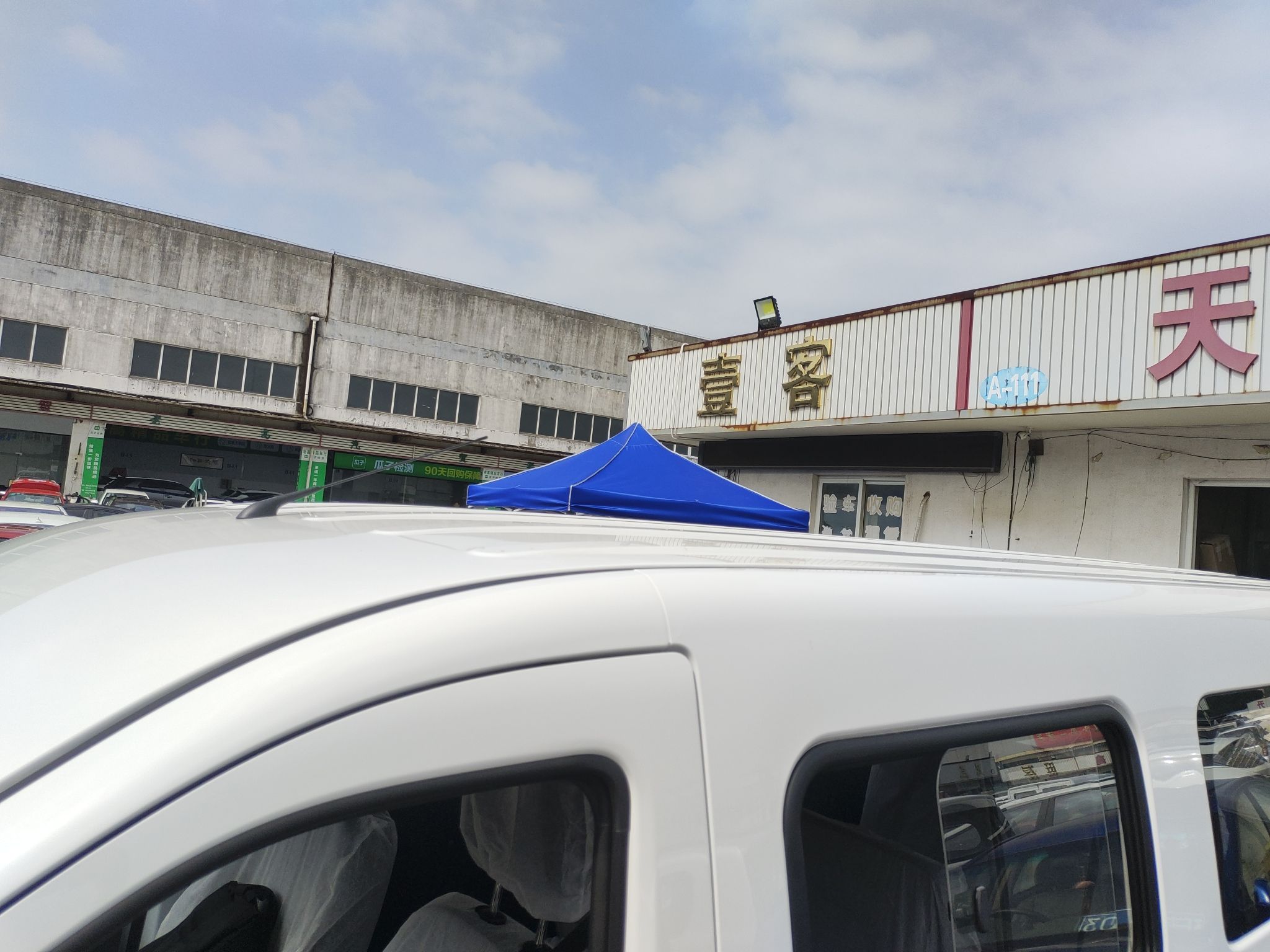 五菱汽车 五菱扬光 2024款 300KM 舒适型客车版 75kW