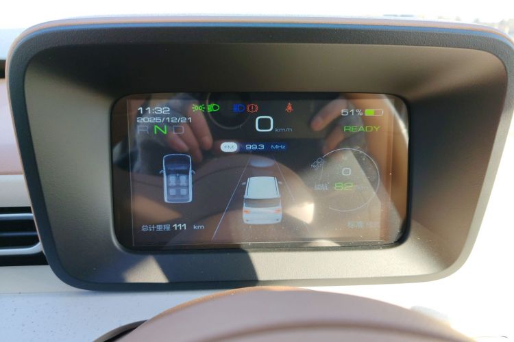 五菱汽车 宏光MINIEV 2024款 第三代 215km 青春版中控内饰14