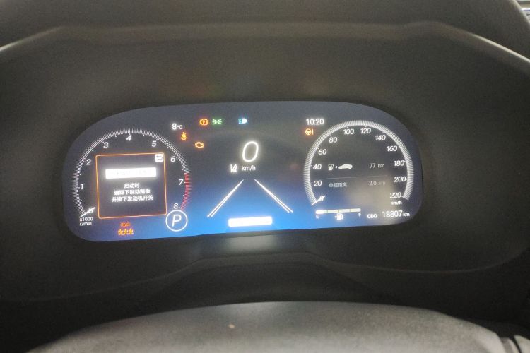 丰田 RAV4荣放 2023款 2.0L CVT两驱20周年铂金纪念版中控内饰14