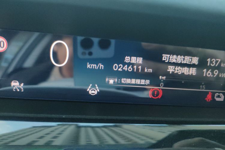 本田 e:NP2 极湃2 2024款 进阶版中控内饰15