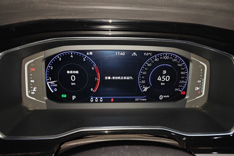 大众 速腾 2021款 280TSI DSG豪华智联版中控内饰14