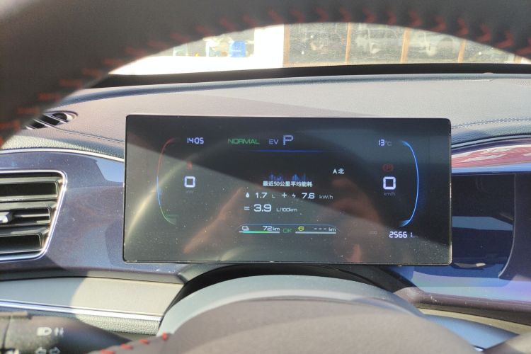 比亚迪 秦PLUS 2023款 冠军版 DM-i 120KM领先型中控内饰14