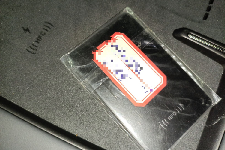 小鹏G7 2025款 702 超长续航 Max中控内饰11