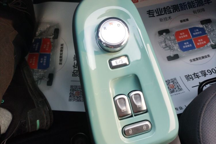 长安启源 长安Lumin 2022款 210km 香甜款中控内饰18