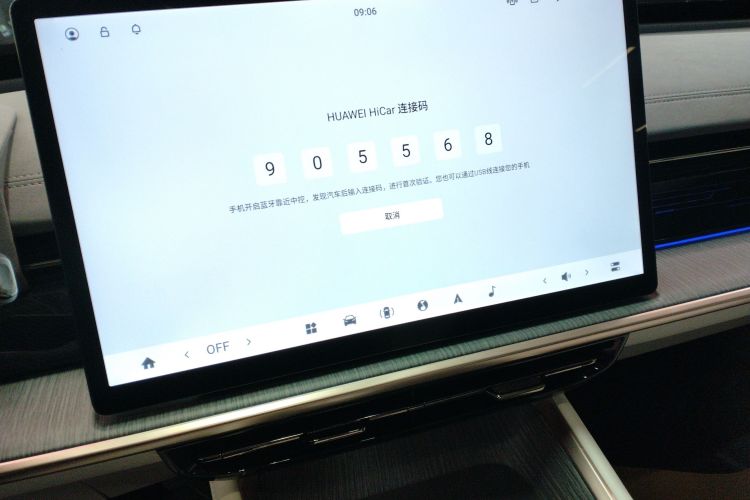 东风奕派 eπ007 2024款 纯电 540四驱Max版局部细节16